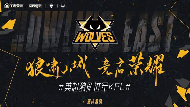 队的阶段性